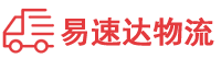 怀化到上海物流公司
